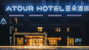Liyi Hotel (Yangzhou Ancient Canal Dongguan Street) - Image 5