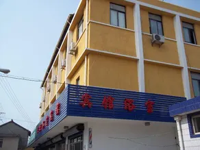 Sanzao Hostel - Image 3