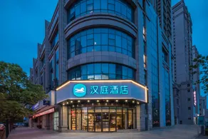 Hanting Hotel Yancheng Municipal Government - Image 2