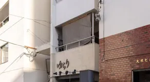 HouseHotel五反田 - Image 3