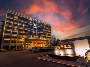 Gaoloumen Hotel - Image 5