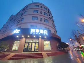 Home Inn Neo Qingdao Taidong Metro Station Lijin Road - Image 5