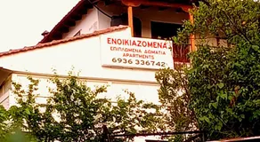Christos - Image 3