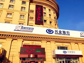 Yuan Zhi Lian Zhu Ti Hotel - Image 3