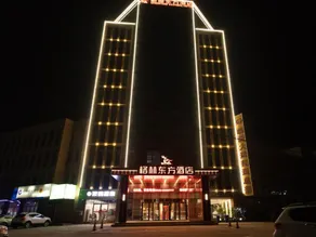 GreenTree Eastern Hotel Linyi Airport - Image 4
