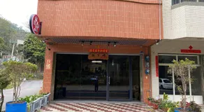 Grandma Yu's B&B - Image 4