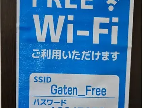 Gaten no Yado Hikone TS - Image 3