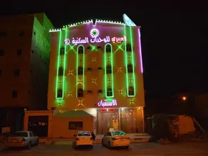 Al Eairy Apartments Jazan 2 - Image 4