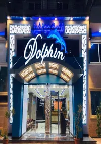 Dolphin Ras El-Bar Hotel - Image 3