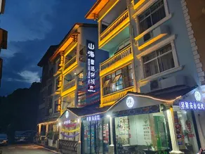 Hansu Shanhai Tonghua Inn (Zhangjiajie Biaozhimen No. 2 Branch) - Image 3