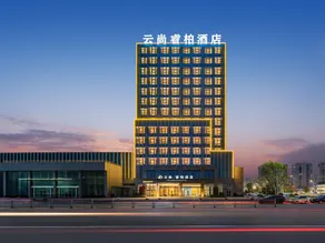 Yunshang Ruibo Hotel - Image 4