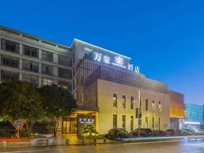 Wanhao Hotel - Image 5