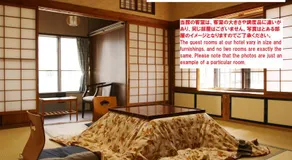 Takasagoya Ryokan - Image 2
