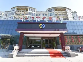 Seven o'clock Sunshine E-sports Hotel (Hebi Xinghe Street Yulong Shopping Center) - Image 3