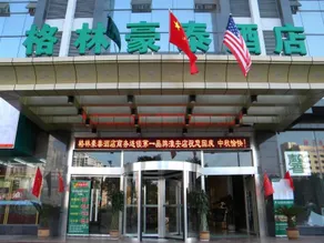 Green Tree Inn Huaian Wanda Plaza East Jiankang Road - Image 1