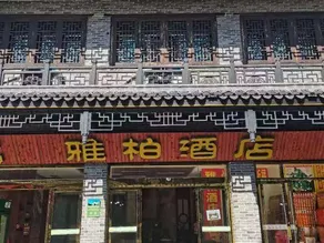 Yabo Hotel - Image 5