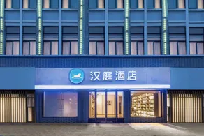 Hanting Hotel Gaoyou Pipa Dong Road Food Street - Image 4