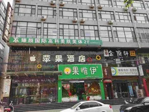 Apple Hotel - Image 5