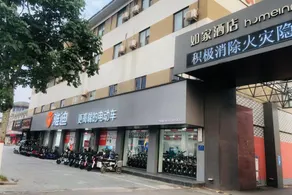 Home Inn Neo Qufu Jingxuan Middle Road Sankong - Image 4