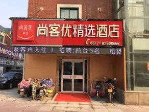 Thank Inn Hotel Jiangsu Huaian Lianshui Baiyue Square - Image 2