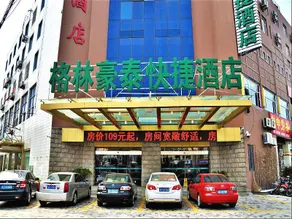 GreenTree Inn Nantong Haian Kaifa District Express Hotel - Image 4