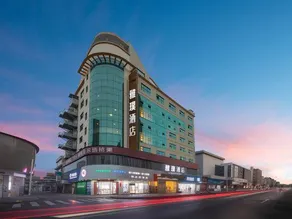 Yapu Hotel (Leping Zhuhai Middle Road Branch) - Image 2