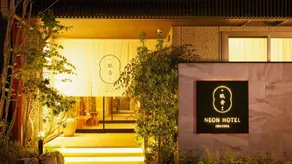 Neon Hotel - Luxury Sleep Retreat - - Image 2