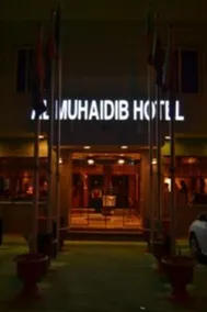 Al Muhaidb Khanshalila - Image 1