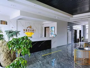 Anjie Huayue Hotel (Shouyang Branch) - Image 2