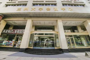Tsuiying Hotel - Image 3