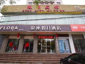Haishiwan Yinzuo Holiday Hotel - Image 5