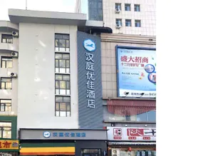 Hanting Premium Hotel Changchun Railway Station - Image 5