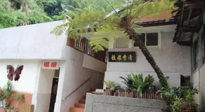 Qingxiu Hotel - Image 3