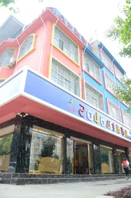 Huancheng 2046 Theme Hotel - Image 3