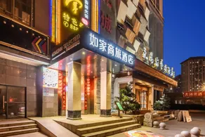 Home Inn Style Xi'an High-tech Zone Greenland Pico Convention Center - Image 4