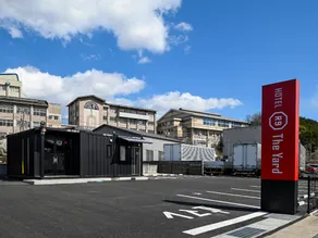 HOTEL R9 The Yard Fukuyama - Image 3