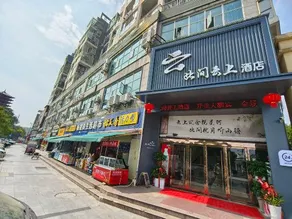 Here & Cloud Hotel - Image 5