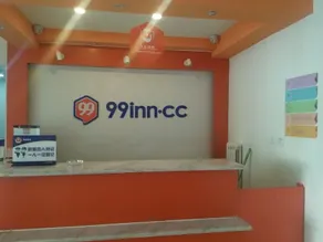 99 Inn (Beijing Xinjiekou Jishuitan subway station) - Image 2
