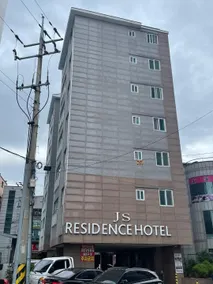JS Residence Hotel Okpo - Image 4