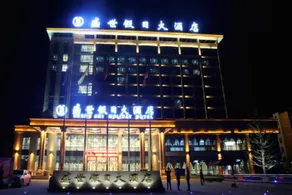 Sheng Shi Holiday Hotel - Image 5