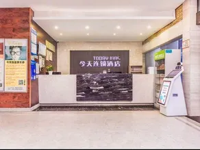 Today Inns Xiangxiang Dinglong - Image 2