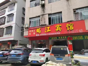 Ruijiang Hotel - Image 5