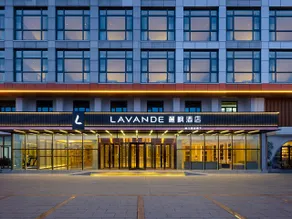 Lavande Hotel Tianjin Wuqing Jingqing Automobile Industrial Park - Image 4
