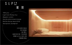 SLEEEP Soho - Image 5