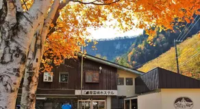 Sounkyo Hostel - Image 3