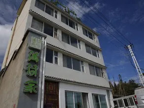 Pure Life Hostel - Image 3
