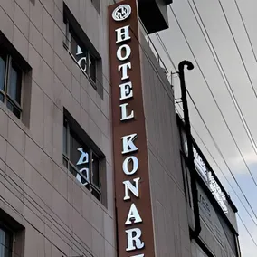HOTEL KONARK - Image 5