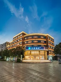 Hanting Kunming Songming Hotel - Image 5