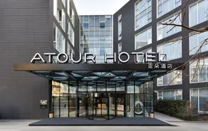 Atour Hotel, Rongjing West Street, Yizhuang, Beijing - Image 5