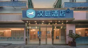 Hanting Hotel Shanghai Pusan Road Subway Station - Image 4